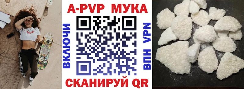 Alpha PVP крисы CK  Октябрьский 