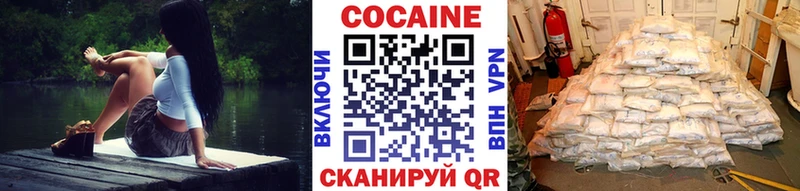 blacksprut онион Октябрьский Cocaine 99% дарнет шоп