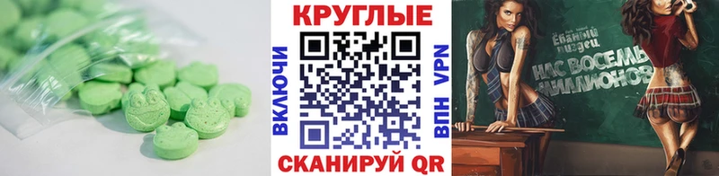 ссылка на мегу как зайти  где купить наркотик  Октябрьский  Ecstasy диски 