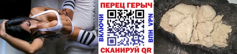 Героин герыч  Октябрьский 