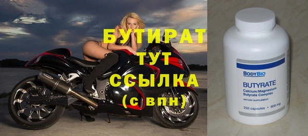 Альфа ПВП Касимов