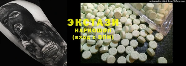 амф Карталы