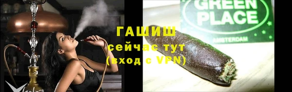 Альфа ПВП Касимов