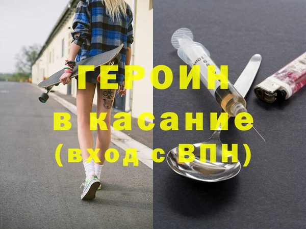 Альфа ПВП Касимов