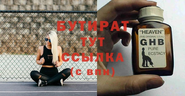амф Карталы