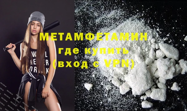 Альфа ПВП Касимов