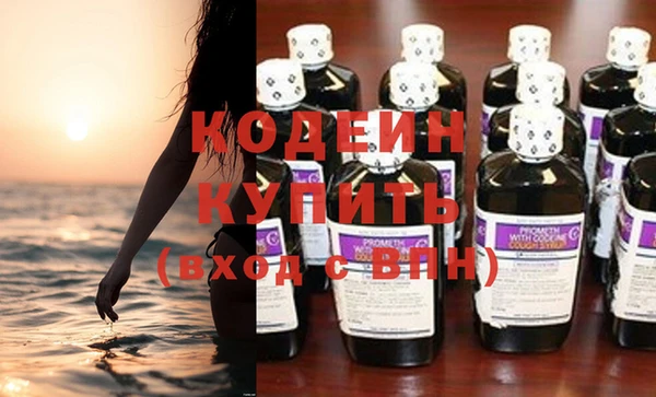 Альфа ПВП Касимов