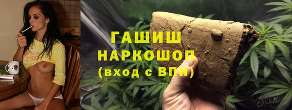 Альфа ПВП Касимов