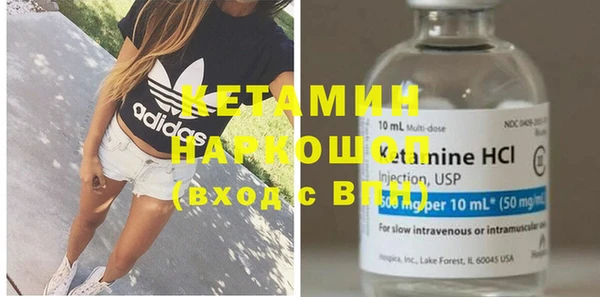 Альфа ПВП Касимов