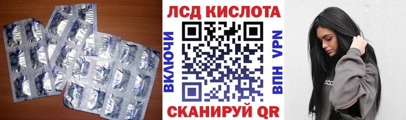 где купить   Октябрьский  площадка клад  LSD-25 экстази ecstasy 