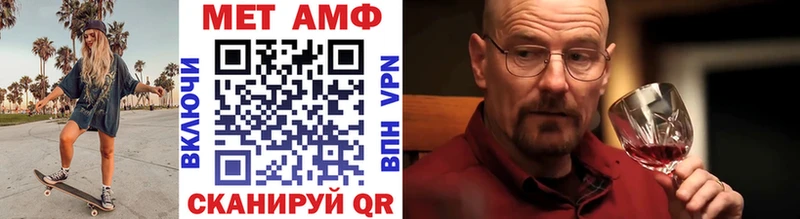 как найти наркотики Октябрьский MEGA МЕТАМФЕТАМИН винт