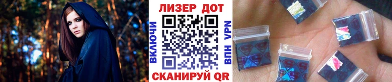 Наркотические марки 1500мкг  Октябрьский 