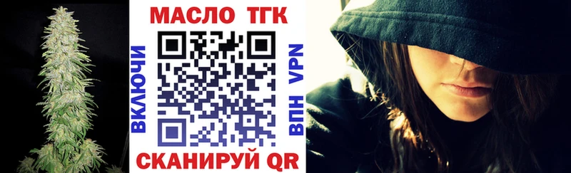 сколько стоит  Октябрьский  ТГК гашишное масло 